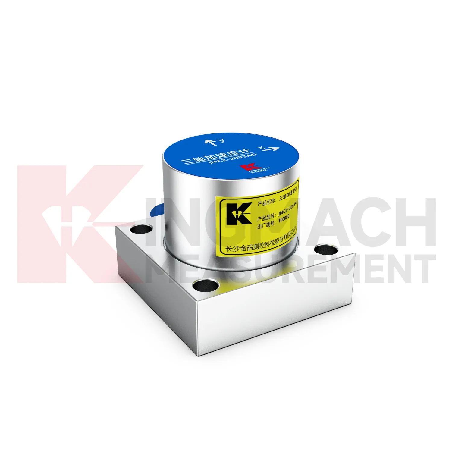 Kiihtyvyysanturi (kolmiakselinen akseli) JMCZ-2093AD, W-kuva 2