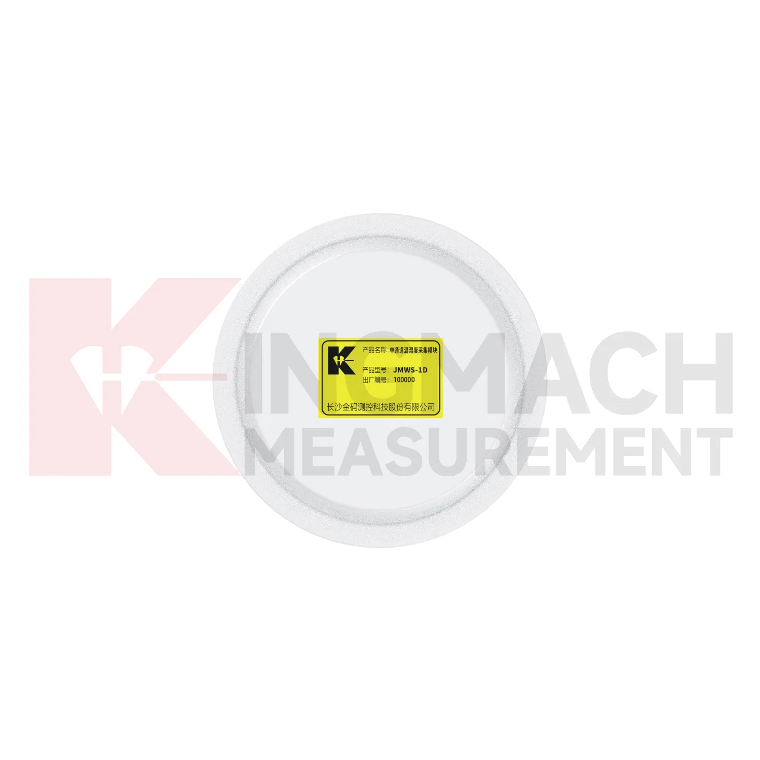 Yksikanavainen lämpötilan ja kosteuden mittausmoduuli JMWS-1D kuva 4