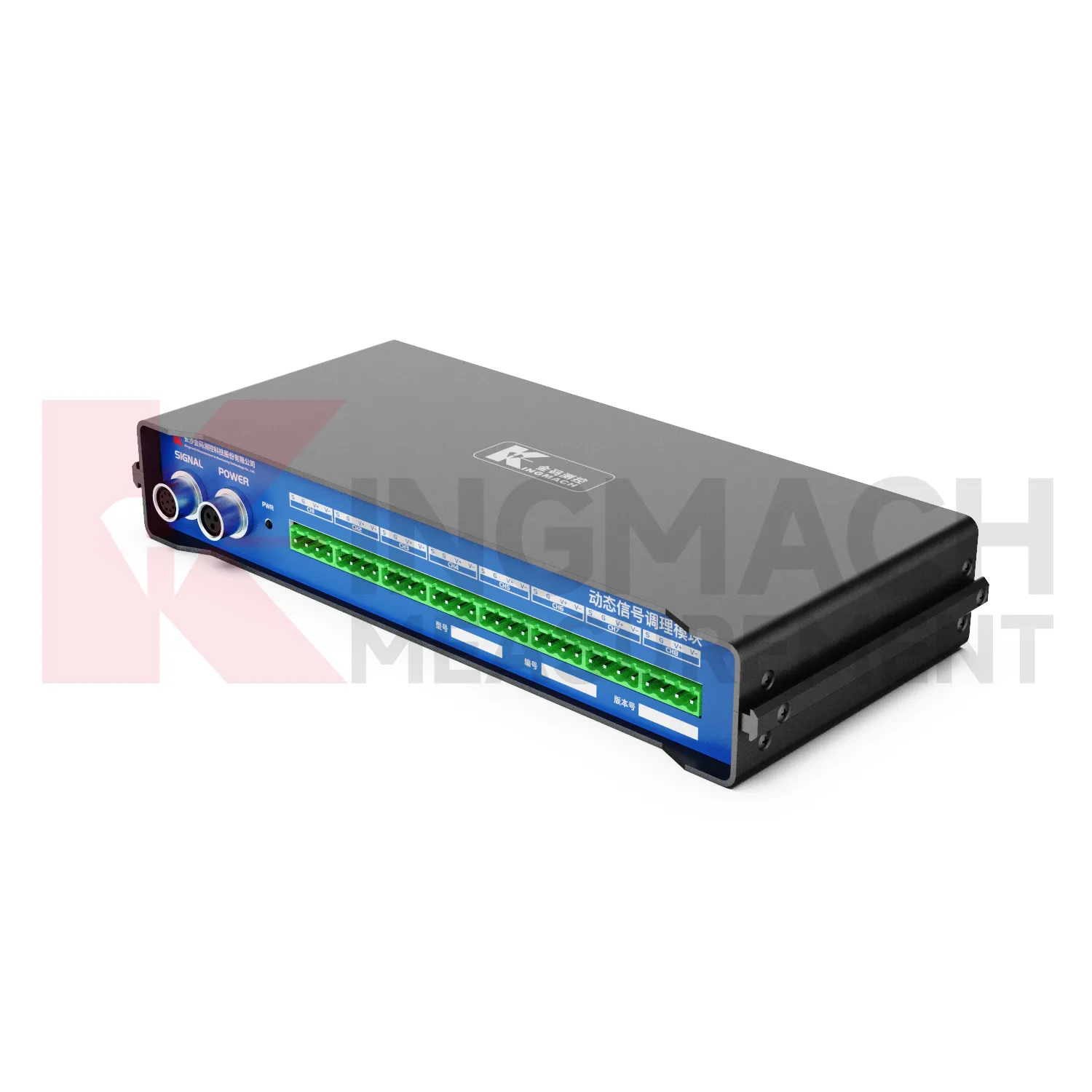 Dynaaminen signaalinkäsittelymoduuliJMYD-2008XTA kuva 1